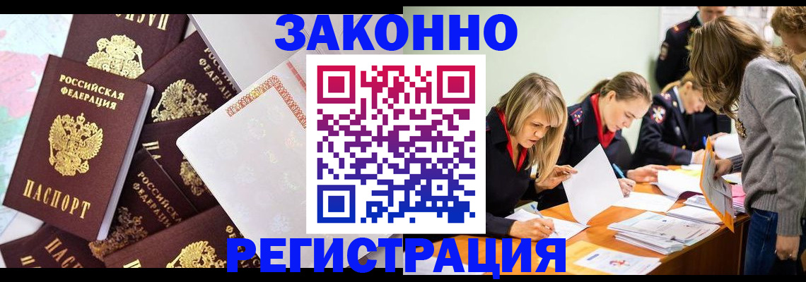 регистрация для школы в Учалы