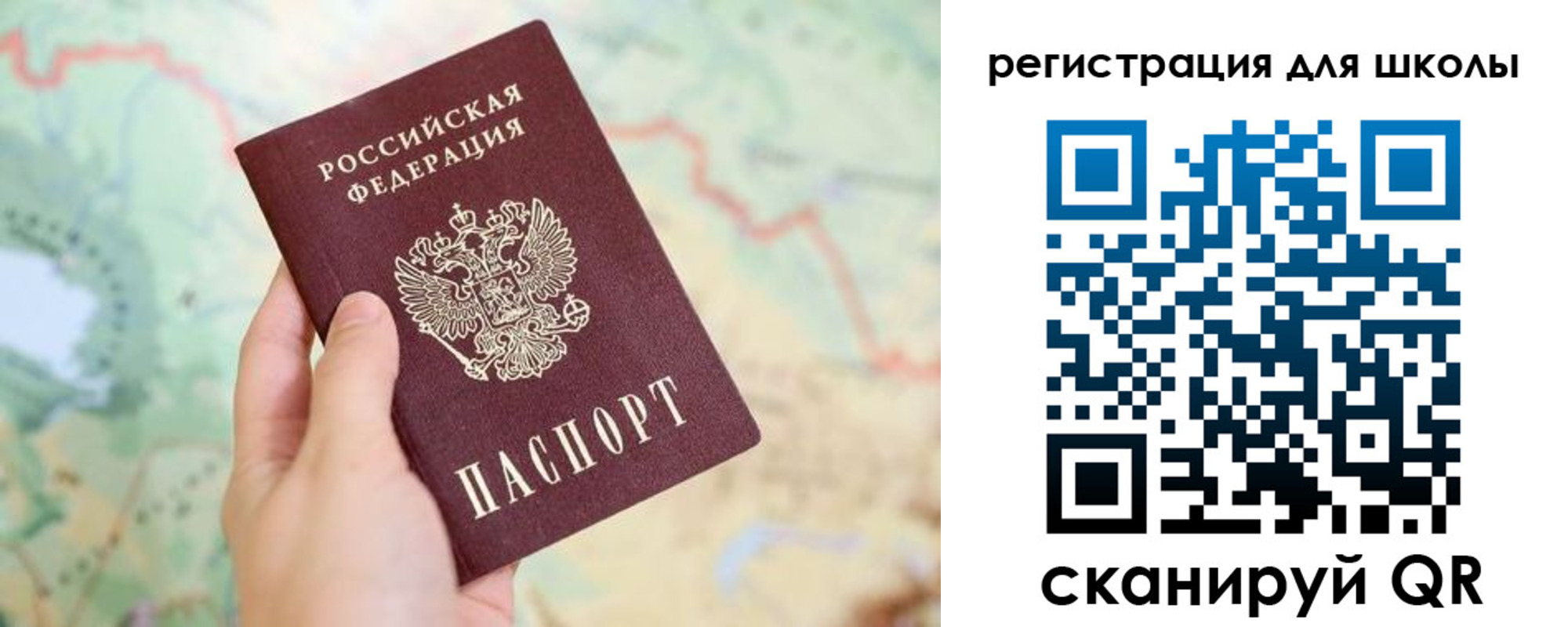 найти адрес прописки в Учалы